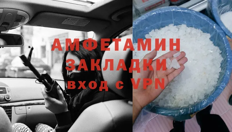 Виды наркоты Закаменск hydra онион  Cocaine  Меф  ГАШ 